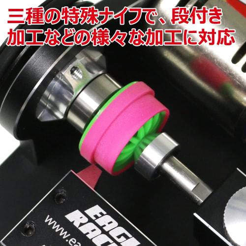 Mod Fashion Tire Cutter V4 for Mini 4, Eagle Model #MINI4-MF01V4