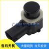 Ford Car Reversing Radar Parking Sensor Probe AA53-15C868-AAW