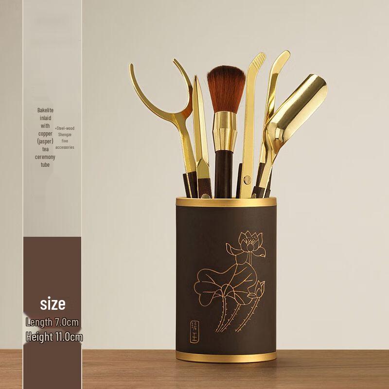 Qianyu High-end Tea Ceremony Six Gentlemen Tool Set