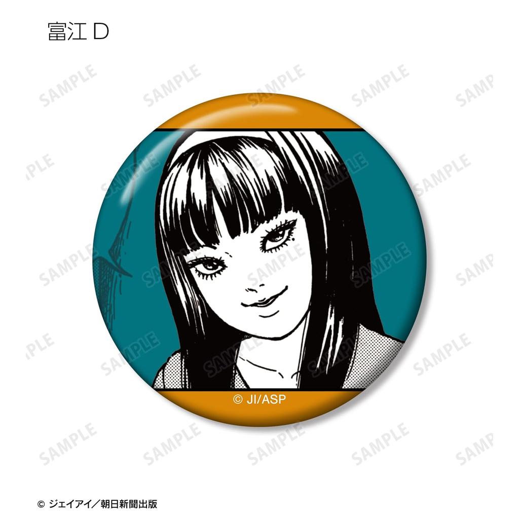 Junji Ito "Maniac" Trading Original Frame Can Badge Box of 10