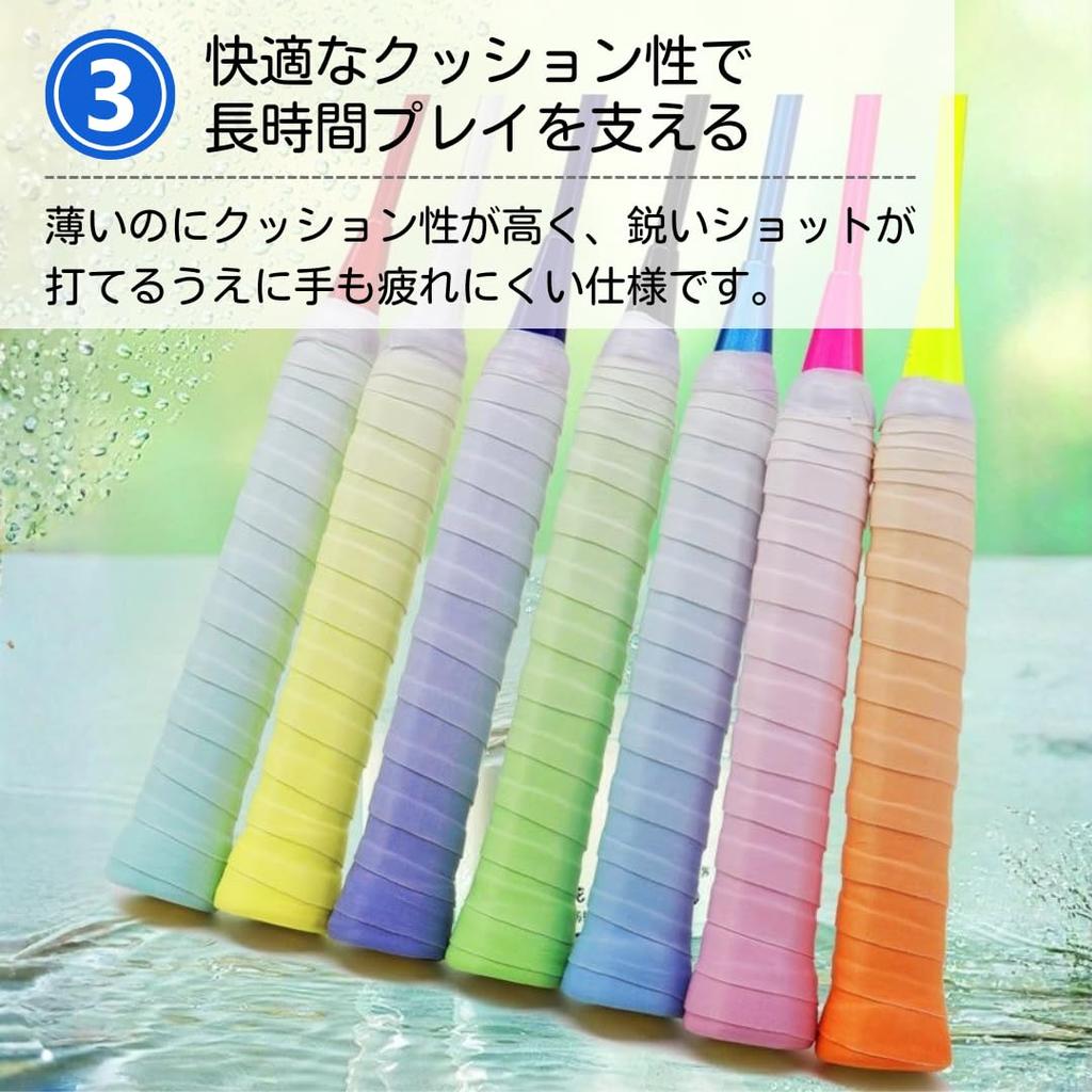 Ateena Grip Tape for Badminton Tennis Racket Replacement Golf Table