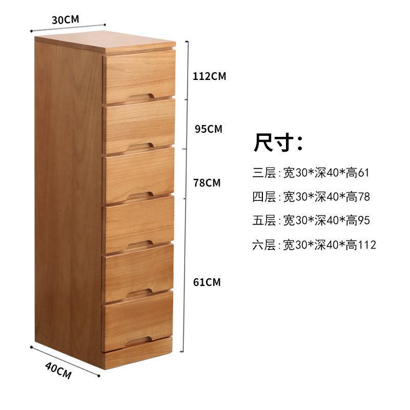 Solid Wood Narrow Gap Cabinet,Modern Bedside Storage Organizer, Wooden Chest for Small Spaces, Minimalist Home Furniture
