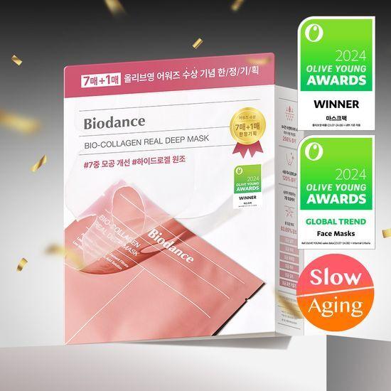 Biodance Bio Collagen Real Deep Mask 7 Sheets Awards Limited Edition (+1 Sheet Free)