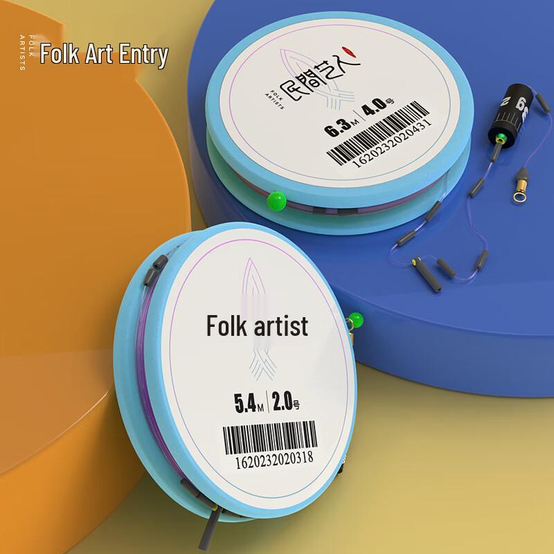 

Pre-tied Fishing Main Line Set