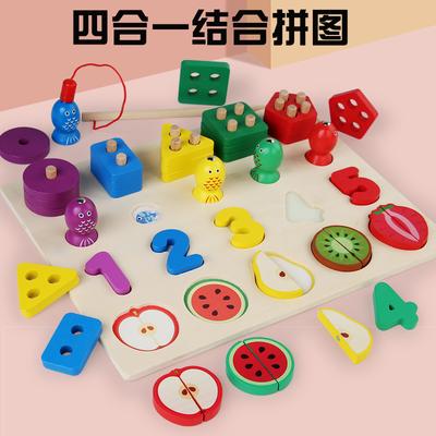 Children'S Early Education Educational Four-In-One Puzzle Color Cognition Geometric Pairing Fishing Multi-Functional Toy
