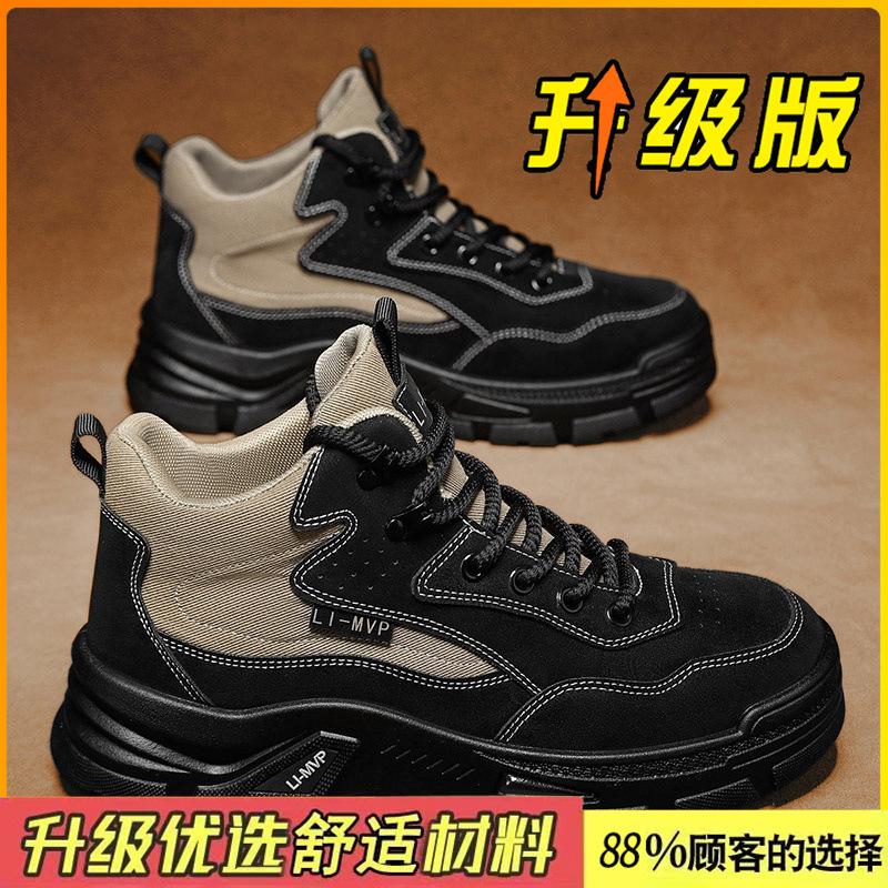 Martin boots, winter high-top athleisure boots, non-slip, wear-resistant, thick-soled outdoor hiking shoes