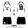 Brangdy 2025 Unisex Professional Volleyball Uniform