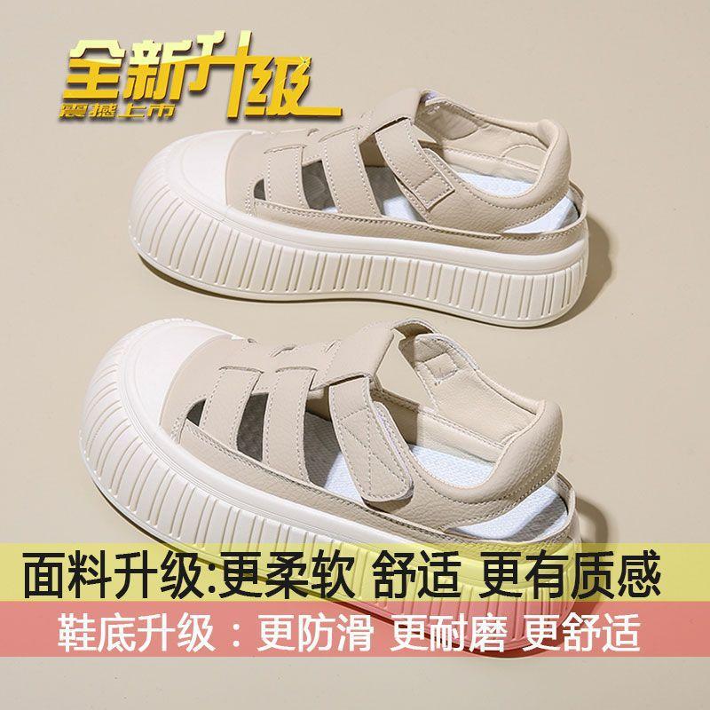 Sandály s dutou taškou na hlavu dámské léto 2025 nové internetové celebrity prodyšné malé bílé boty studentská platforma ležérní sportovní boty