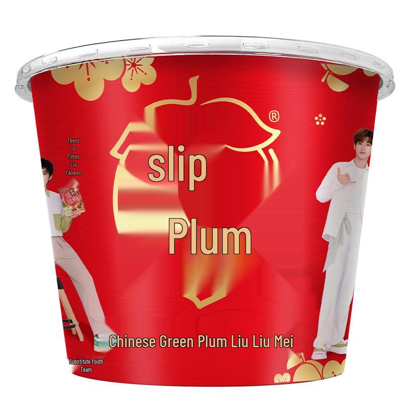 Liuliumei Assorted Plum Candy Family Bucket