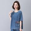 2025 Women's Trendy Tencel Denim Top: Short-Sleeved, Stylish, Tummy-Covering Design