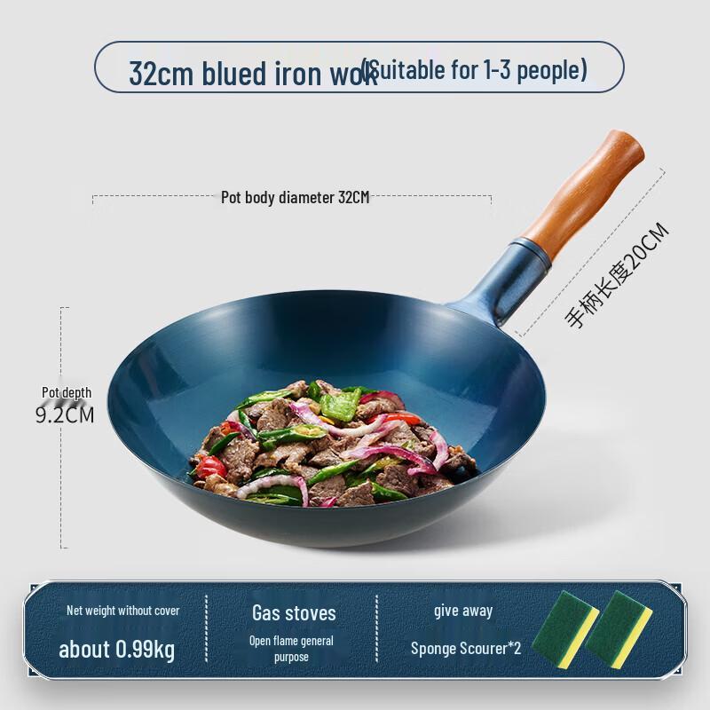 Royalstar Hand-Forged Iron Wok