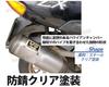 Horizontal type V8 chamber muffler for Honda Dio Hawaiian rustproof aftermarket (Live Dio/J/ST/SR/ZX/Cesta/AF34/AF35 G-Dash) - chamber, finish, part.