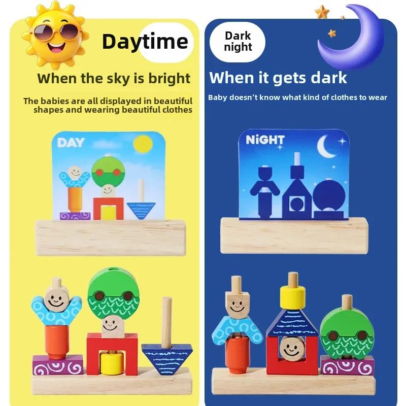 Dřevěné kostky skládané Hra na přiřazování tvarů Montessori Trénink logického myšlení Kreativní puzzle hry s tématikou den/noc Dětské hračky