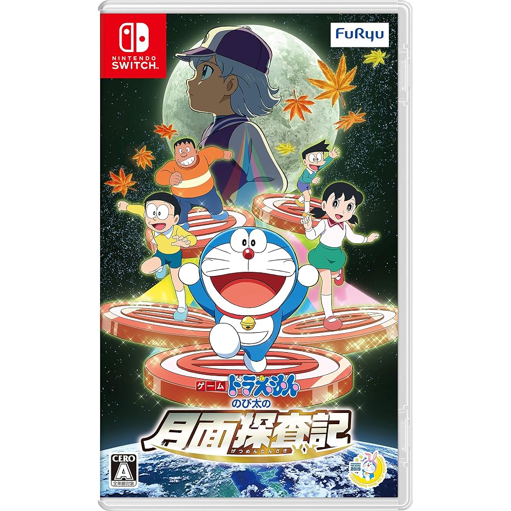 Game Doraemon: Nobita's Chronicle of the Moon Exploration -Switch