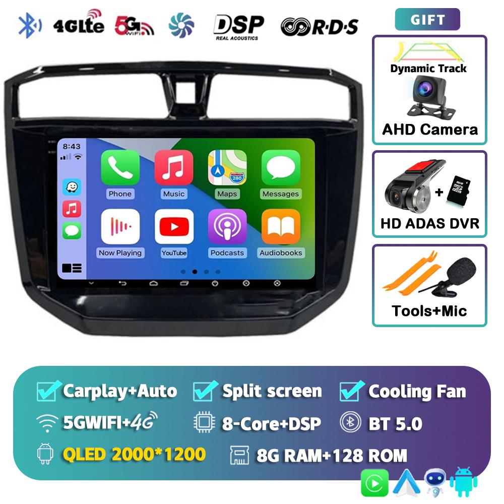 Android 14 Carplay Car Raido For Maxus T70 T60 MG Extender LDV D20 2019-2021 Multimedia Player Navigation GPS Stereo Head Unit
