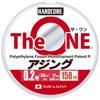 DUEL The ONE Ajing 150m Half Ghost Ajing Sensitivity 0.2 Color Ultra-High