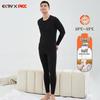 Unisex Seamless Slimming German Wool Thermal Underwear Set: Antibacterial Silk Cashmere Autumn/Winter.