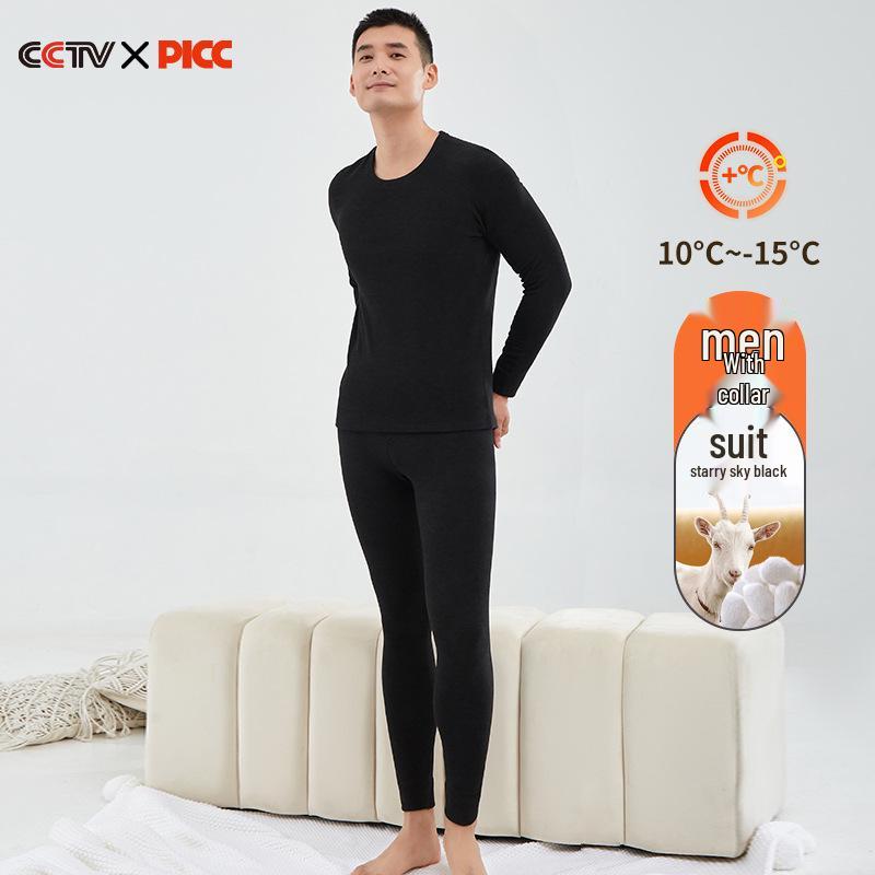 Unisex Seamless Slimming German Wool Thermal Underwear Set: Antibacterial Silk Cashmere Autumn/Winter.