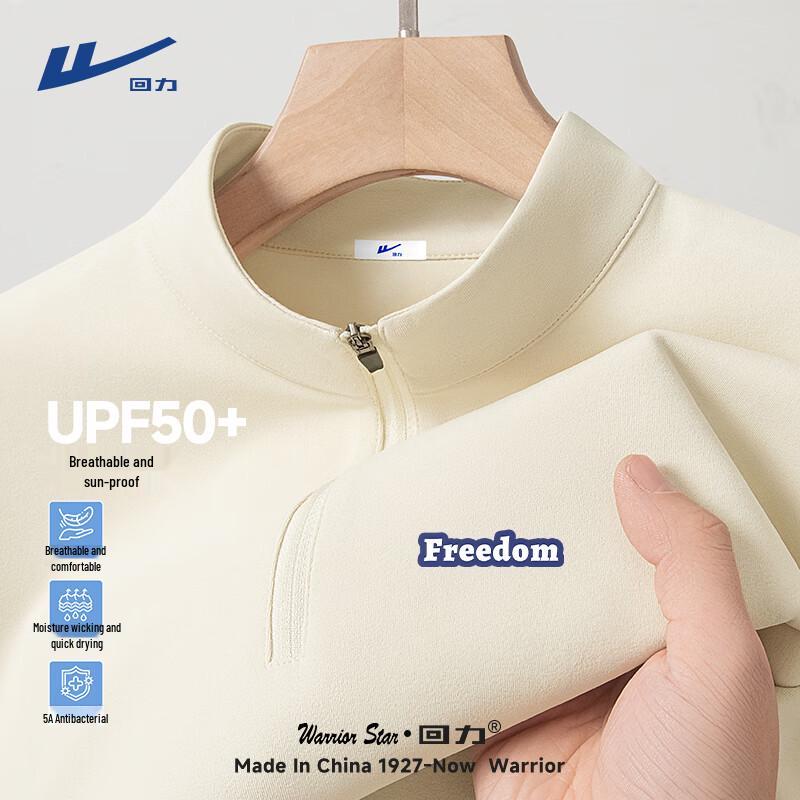 Warrior Men s Stand Collar Quick-Dry Long Sleeve Sports T-Shirt 2XL
