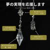 Of Faceted Pendulum Mystical Pendulum with Hexagram and Dreamcatcher Can Be Used As a Pendant or Charm To Ward Off Nightmares and Make Dreams Come