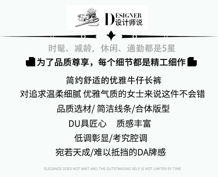[Straight Leg Pants] Summer Simple and Versatile Cropped Pants, High Waist Slimming Women's Jeans