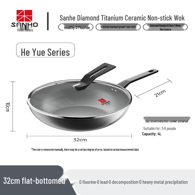 

Sanhe Diamond Titanium Ceramic Non-stick Wok