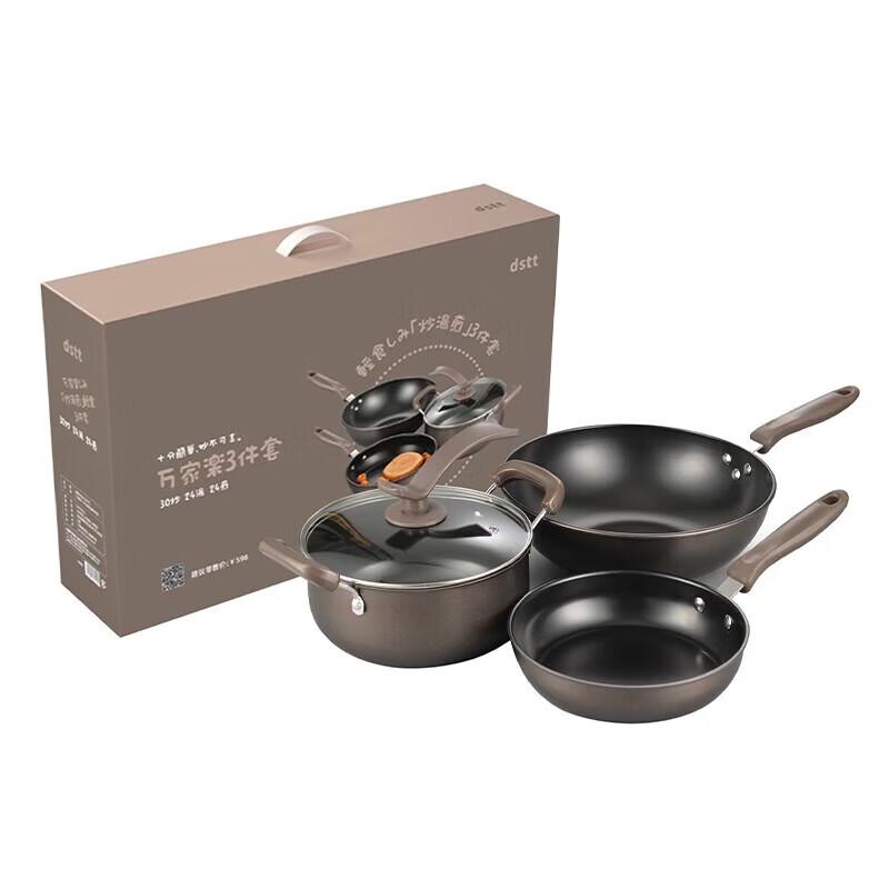 Vancaso Black 3-Piece Cookware Set