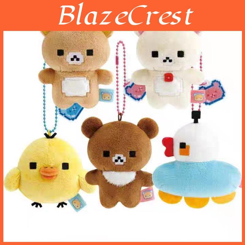 Rilakkuma Touch Limited Edition Pixel Plush Toy With Soft Cotton Filling For Fans And Decor