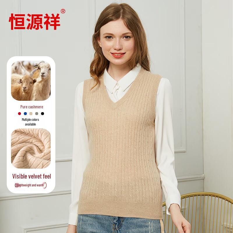 Hengyuanxiang Women's Pure Cashmere V-Neck Pullover Vest