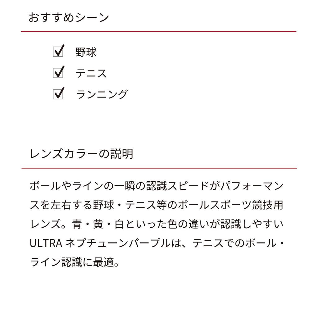 Sports Sunglasses Made In Japan ULTRA LENS Mirror Lens EIGHT8 G2 Enox Eight Running Marathon Tennis Golf For Adults Men and Women [Swans] E-NOX