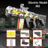Soft Bullet Gun Toy Gun Auto-Manual Sport Game Outdoor Shooting Games Education Toy For Kids Boys Adult