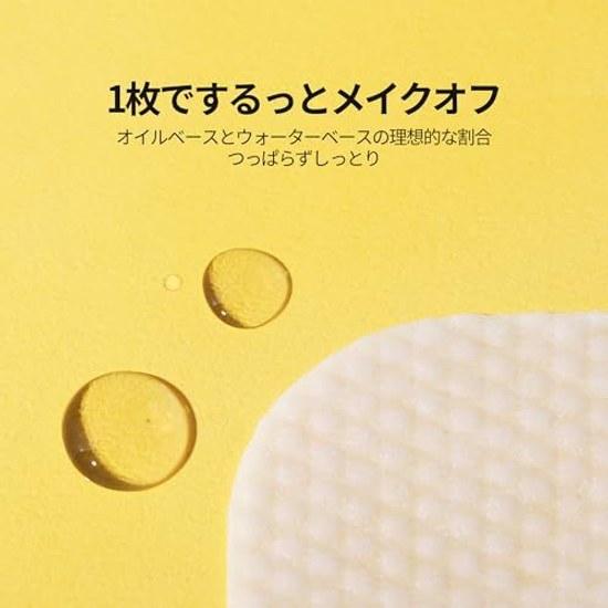 Ariul Stress Relieving Pureful Lip Eye Remover Pads 30 sheets x 3 packs