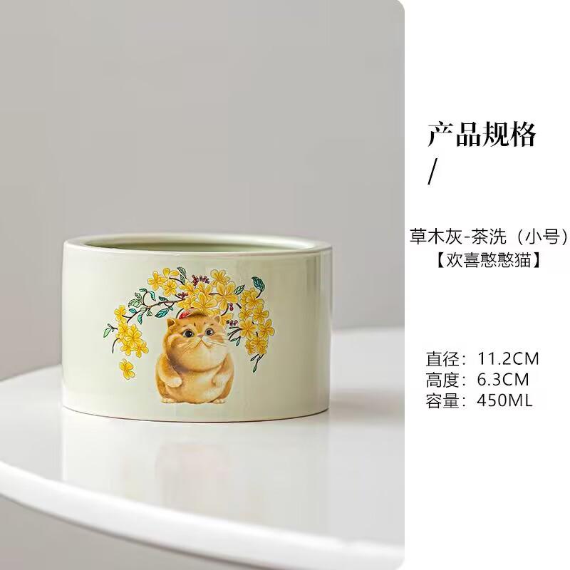 

Овощная и деревянная радость Hanhan Cat, керамическая чашка для мытья посуды, бак для мытья посуды, бак для сточных вод для дома и офиса, чайник, чайный сервиз, аксессуары Hanhan Cat Tea Wash - Small