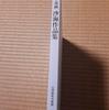 Art Book