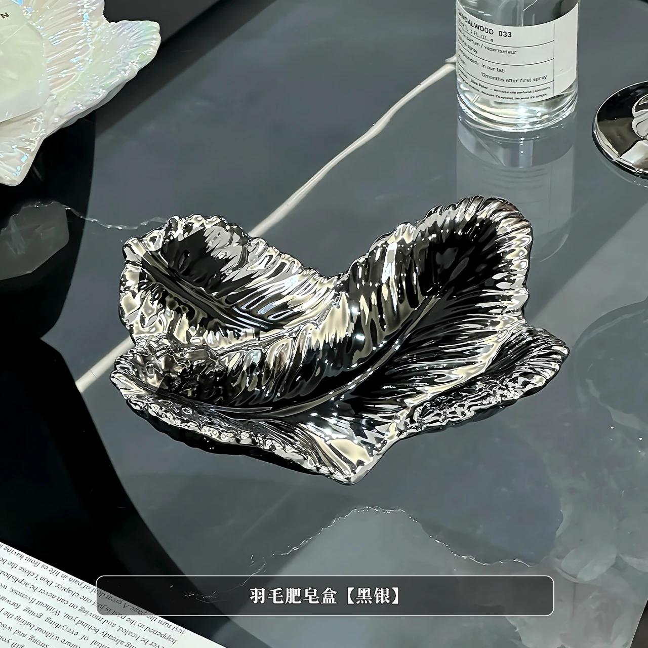 

Перьевая керамическая мыльница el Туалет Креативная сливная мыльница Держатель Органайзер для мыла Скандинавские аксессуары для дома Ванная комната