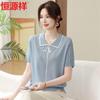 Hengyuanxiang Damen Ice Silk Kurzarm Poloshirt