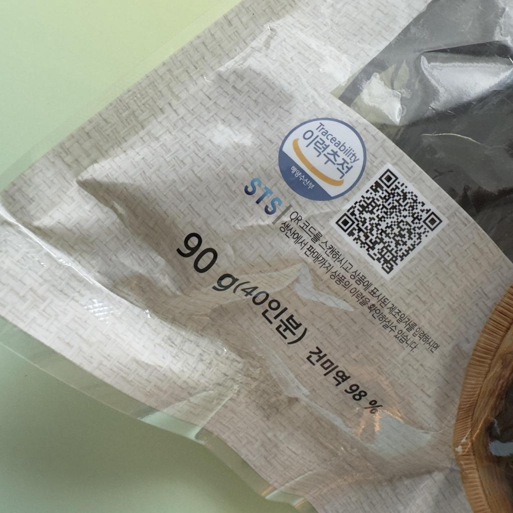 Dongwon Organic Cut Dried Korean Seaweed 40g/MiyeokGuk Seaweed