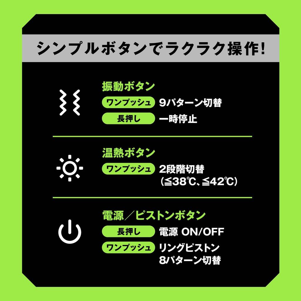 Hatopura PISTONS VIBRATION HOLE Vibration 3 Electric Masturbation [piston Hole] Non-penetrating