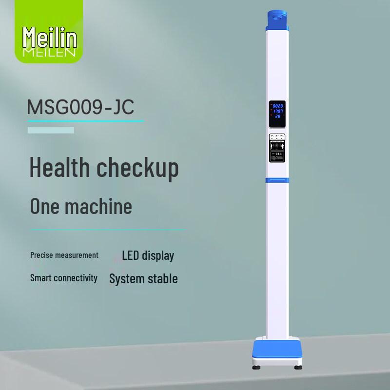 Meilen Ultrasonic Height  Weight Body Composition Scale (CN version)