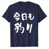 Fishing TShirt Unisexs Funny Fishing Tee Dreams As Unisexy As Tissues Slogan Shirt  Humor Outdoor Top Summer Oversized T Shirt