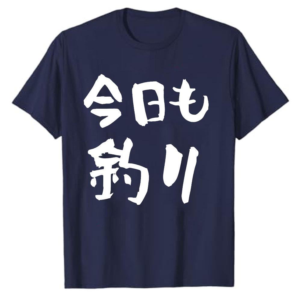 Fishing TShirt Unisexs Funny Fishing Tee Dreams As Unisexy As Tissues Slogan Shirt Humor Outdoor Top Summer Oversized T Shirt
