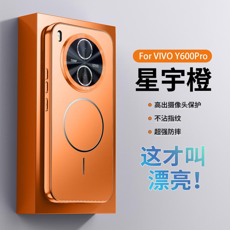 Applicable To vivoY111Pro Mobile Phone Case, New High-grade Magnetic Suction Lens Film Integrated All-inclusive Anti-drop Case