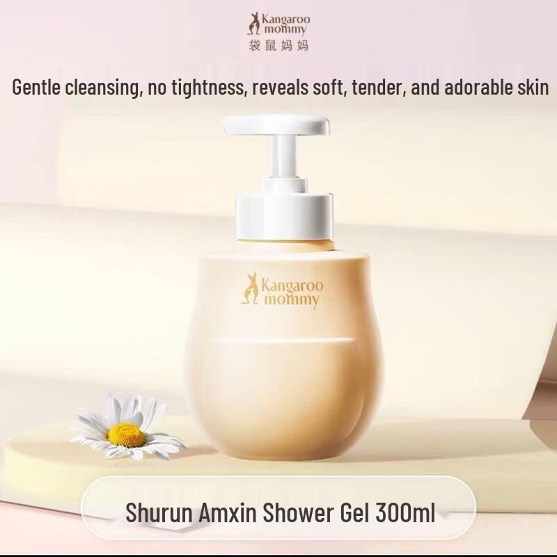 Kangaroo Mother Kids Soothing Amino Bath Lotion