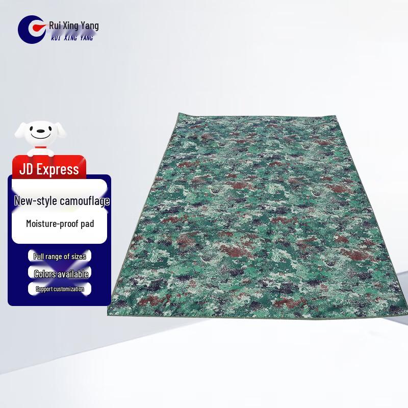 

Ruixingyang Outdoor Aluminum Foil Moisture-Proof Mat 200*100*0.35cm
