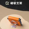 Applicable to Huawei purax mobile phone case magnetic suction bracket Honor Magicvflip all-inclusive center axis Xiaomi mixflip advanced cute 