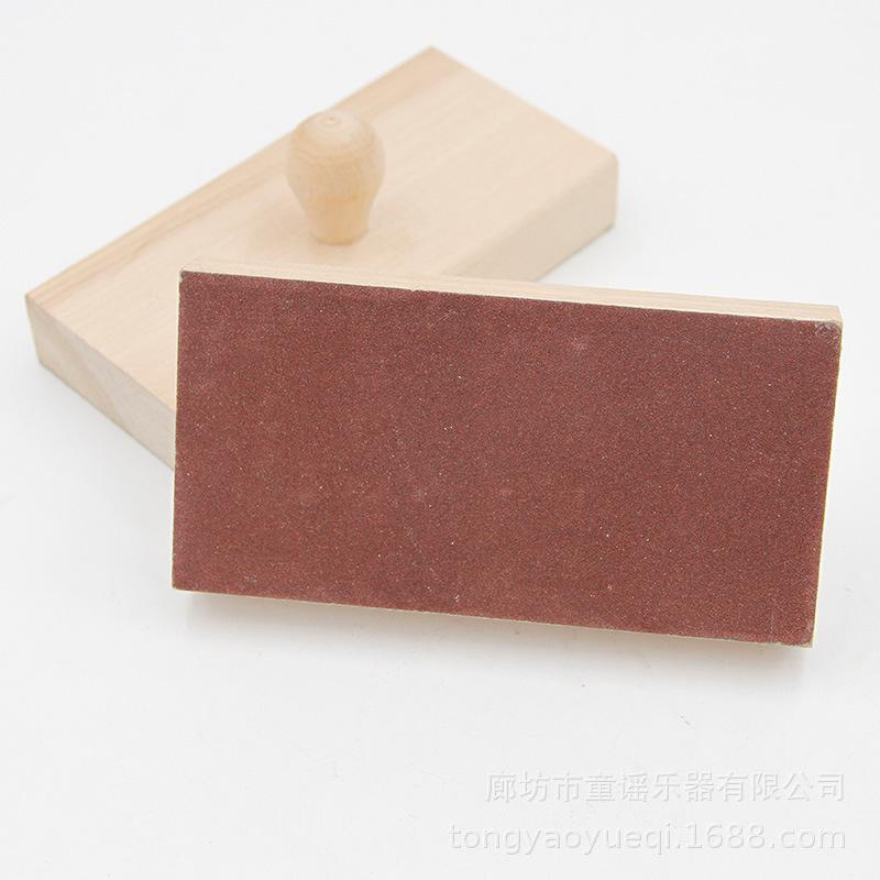 Orff Percussion Instruments Sand Blocks Teaching Aids