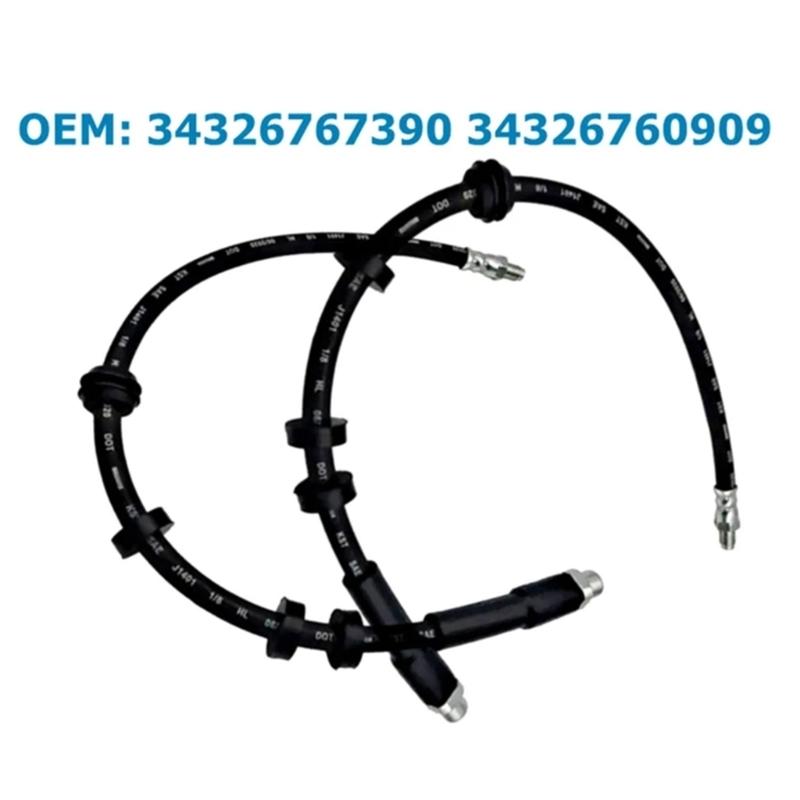 Flexible and Heat Resistant Brake Hose Suitable for E60 E61 E63 E64 F10 520i 630i 635i Vehicles 34326767390 34326760909