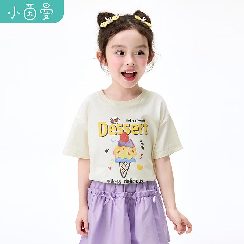 Girls  Ice Cream Print Short Sleeve T-Shirt 130