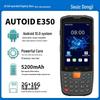 Seuic AUTOID Industrial Android Handheld Data Terminal CN Plug (adapter Included)