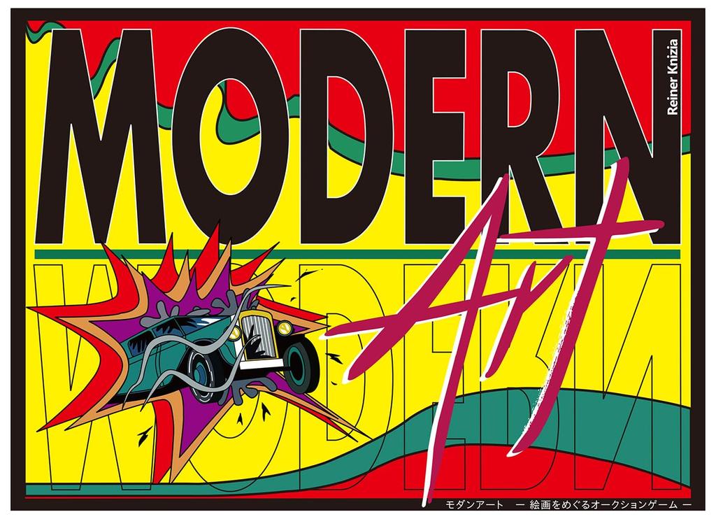 New Games Order Modern Art Japanese Edition (2025 Edition)